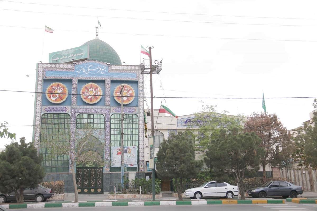کوچه فاطمیه