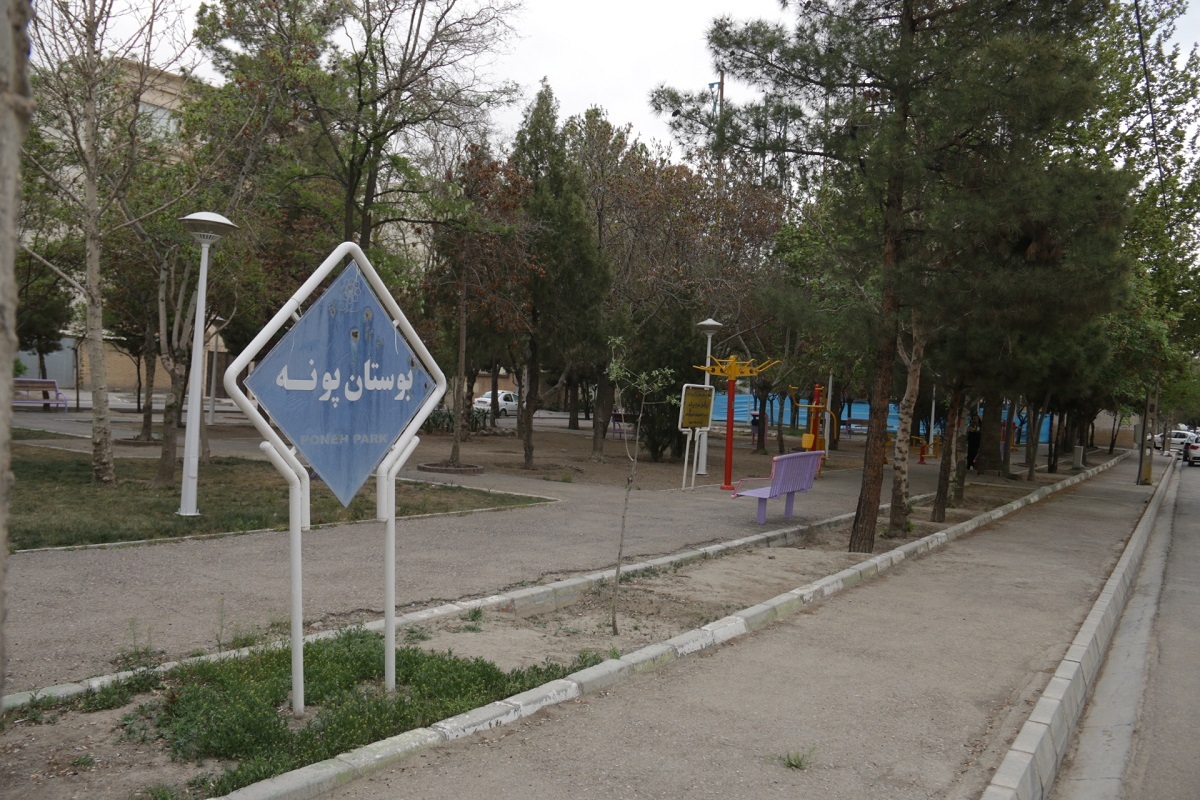 کوچه فاطمیه