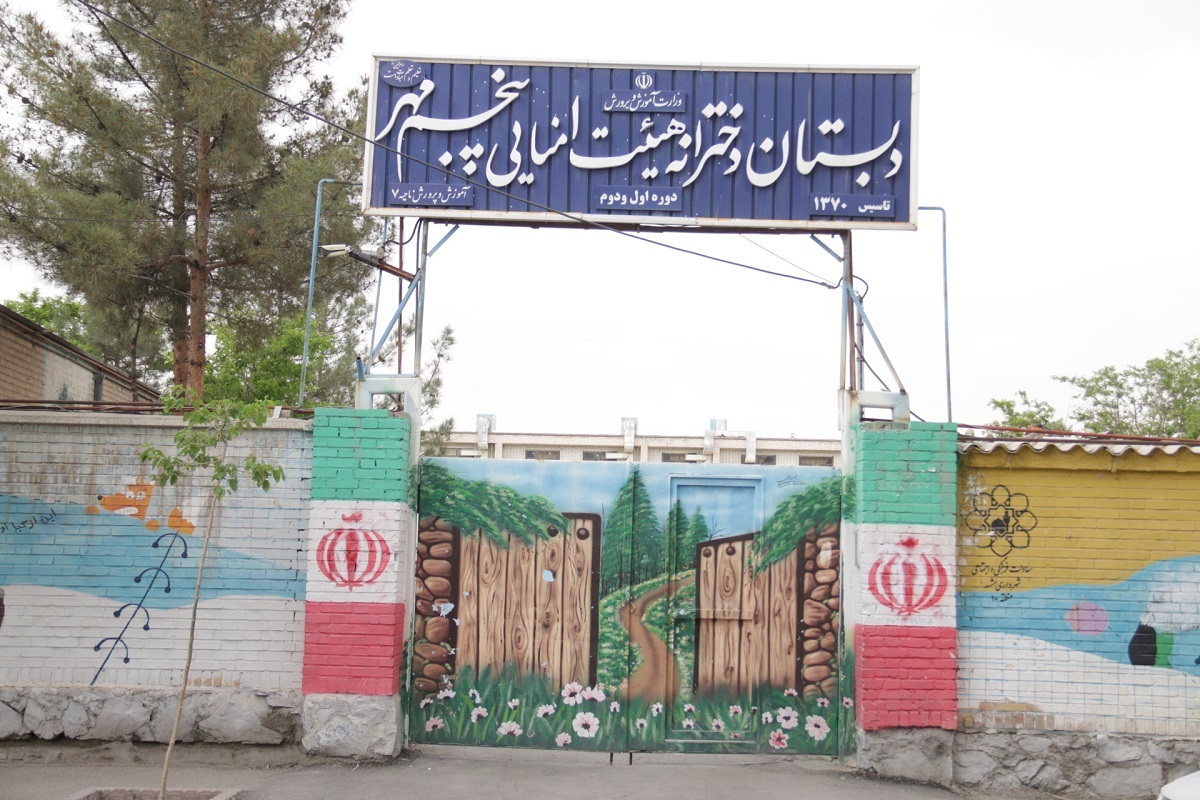 کوچه فاطمیه