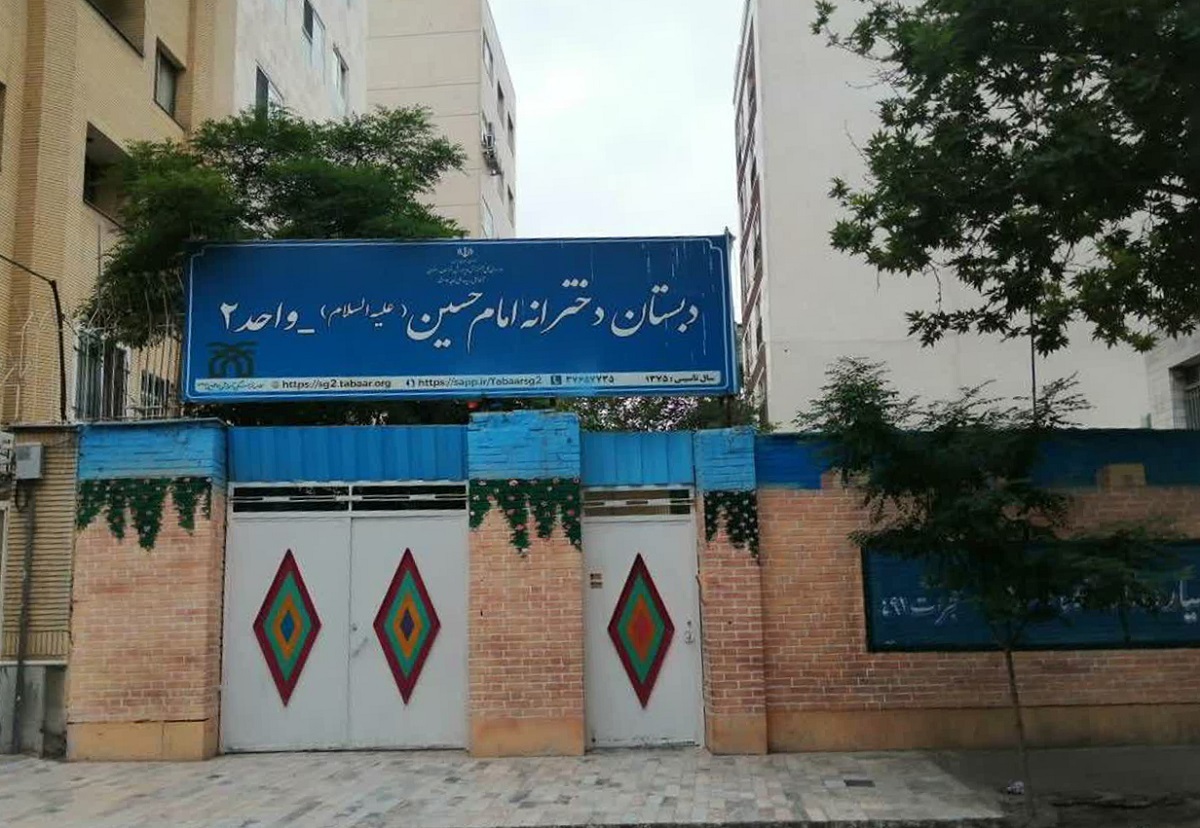بیستون پرتردد