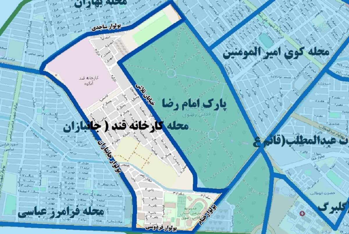 جانبازان (کارخانه قند)؛ محلهای شیرینتر از قند جانبازان (کارخانه قند)؛ محلهای شیرینتر از قند
