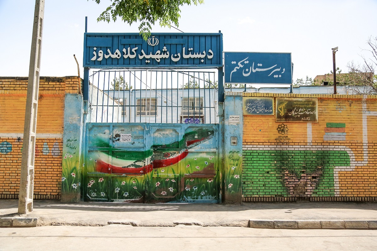 همسایگی فامیلی در یک خیابان همسایگی فامیلی در یک خیابان