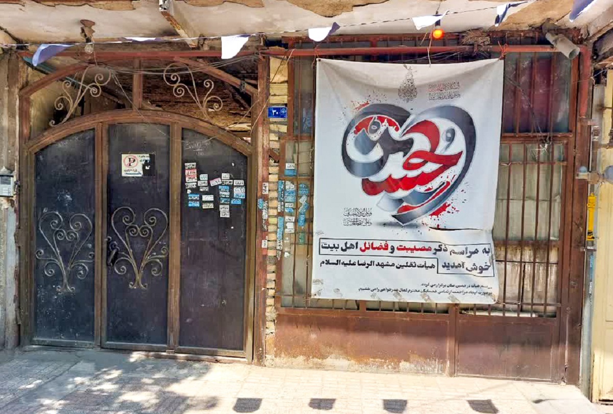 کوچه شهید آرمون 26 کنار ورزشگاه حافظ کوچه شهید آرمون 26 کنار ورزشگاه حافظ