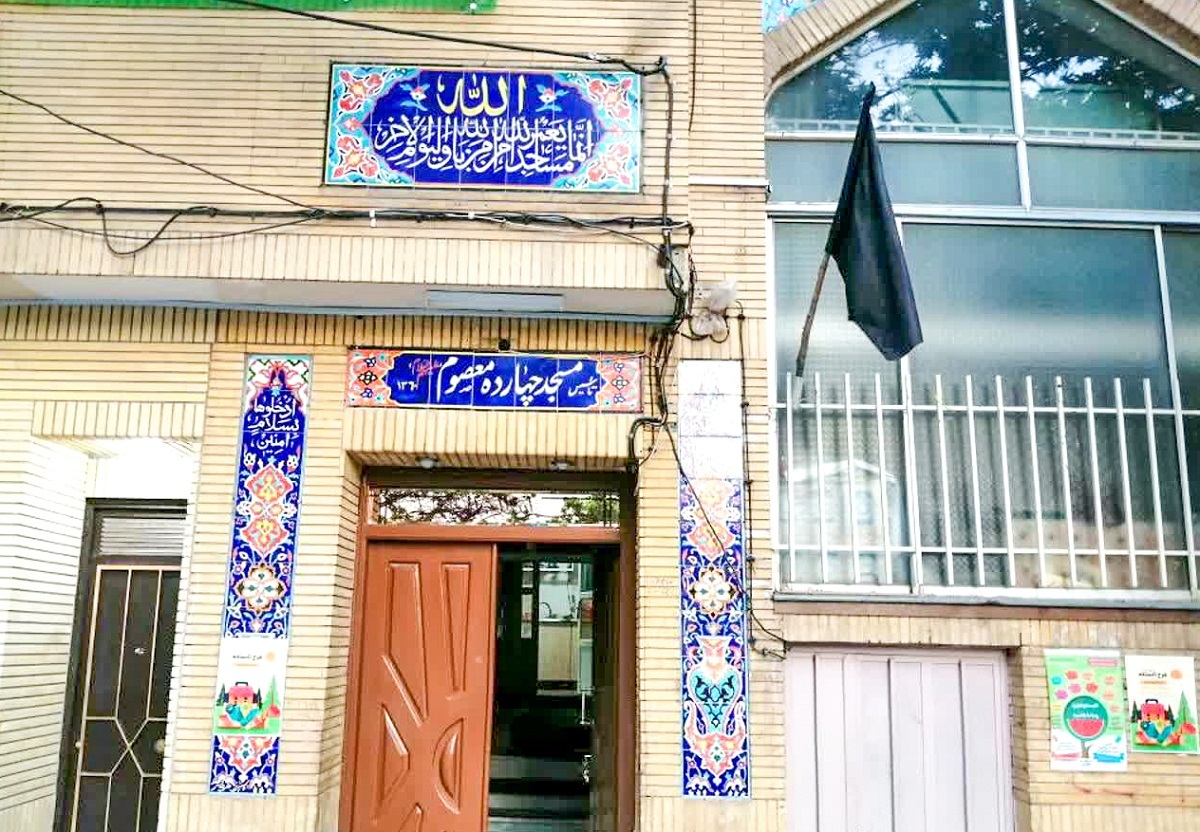 باغ سرهنگ در خیابان تورج باغ سرهنگ در خیابان تورج
