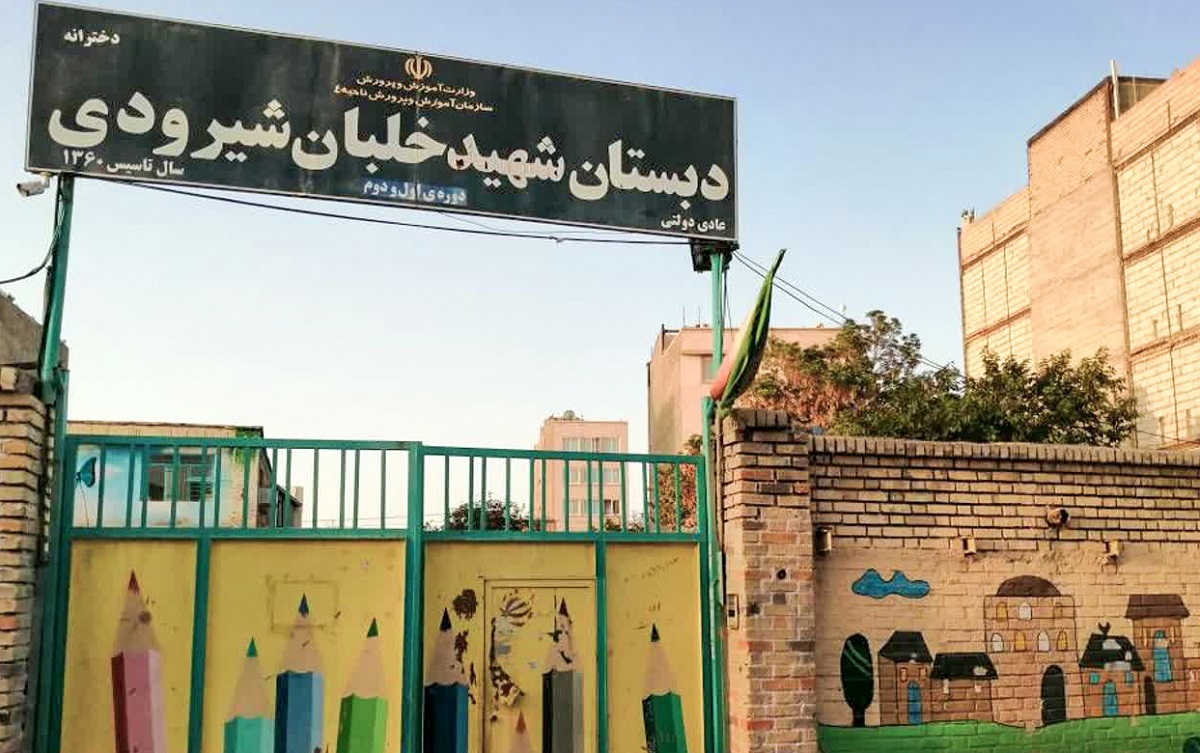 باغ سرهنگ در خیابان تورج باغ سرهنگ در خیابان تورج