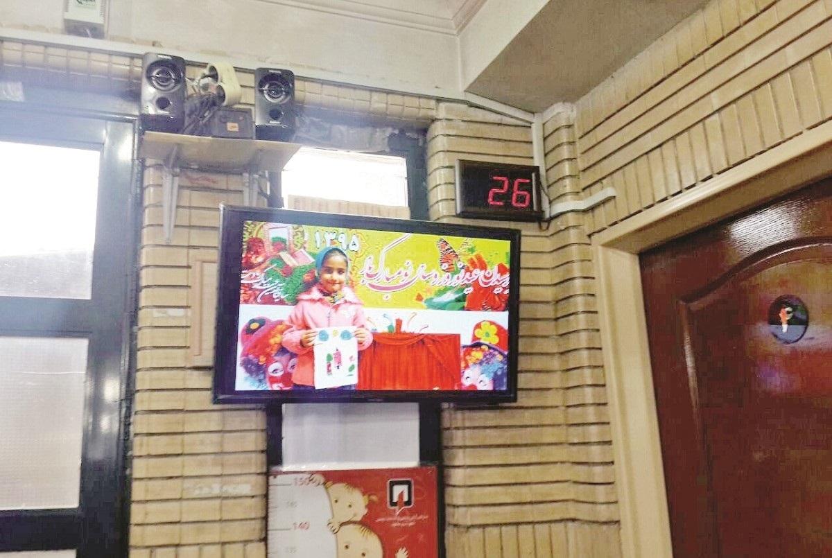 مهدکودکی در اتاق آقای دکتر!