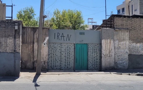معبر ورود به عنصری شرقی