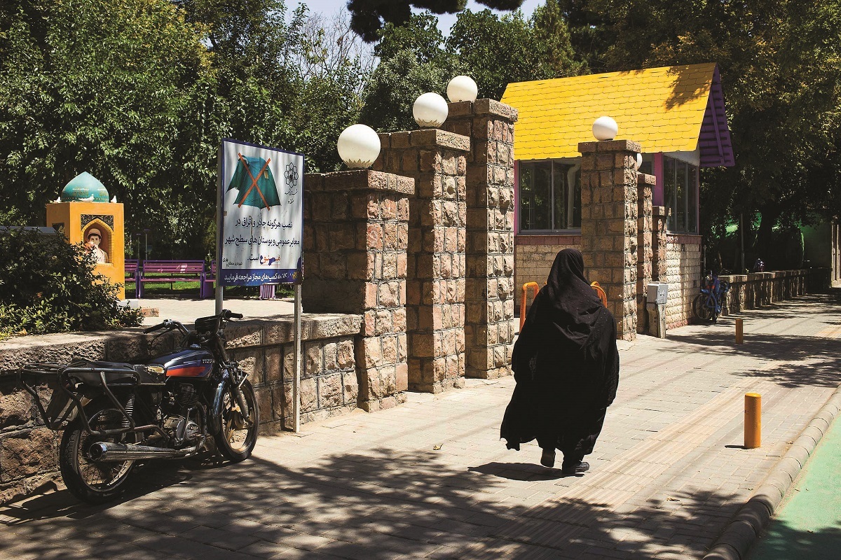 پارک کودک  بازمانده گورستان  علی آباد