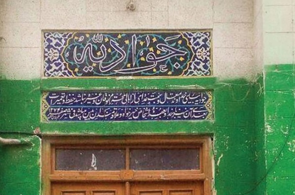 عابدزاده که بود و چرا مدارس دینی ساخت؟ عابدزاده که بود و چرا مدارس دینی ساخت؟