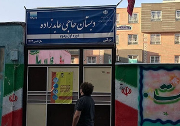 عابدزاده که بود و چرا مدارس دینی ساخت؟ عابدزاده که بود و چرا مدارس دینی ساخت؟