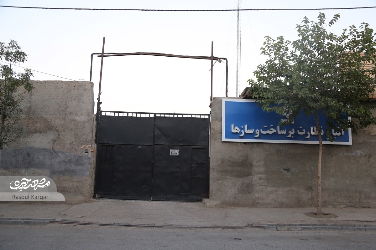 کوچه شهید مدافع حرم