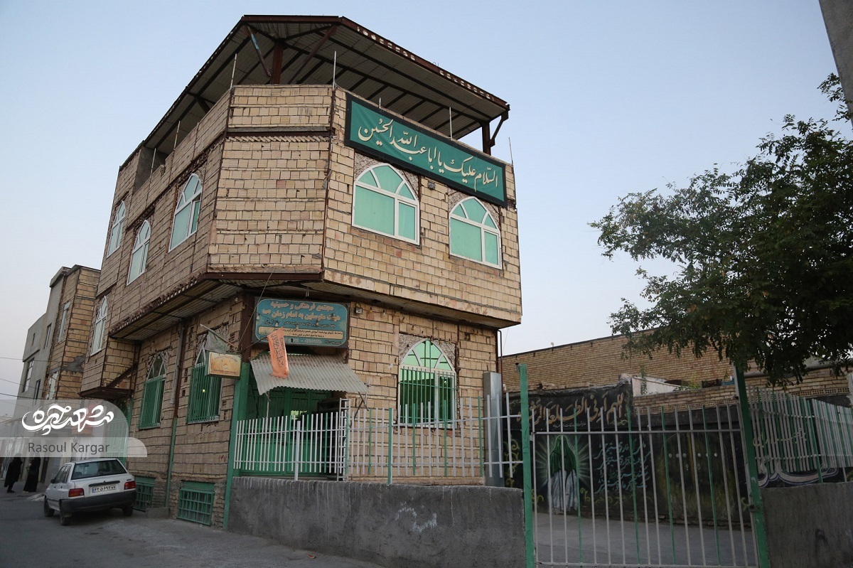 کوچه شهید مدافع حرم
