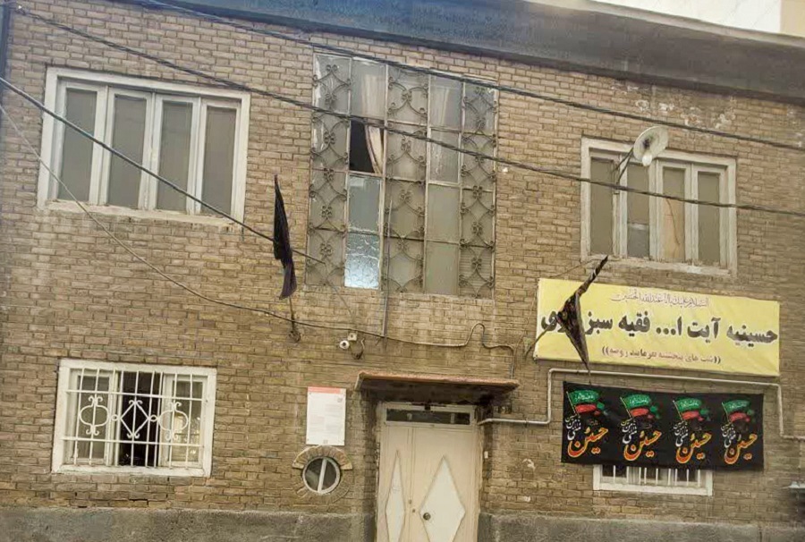 کوچه فقیه سبزواری