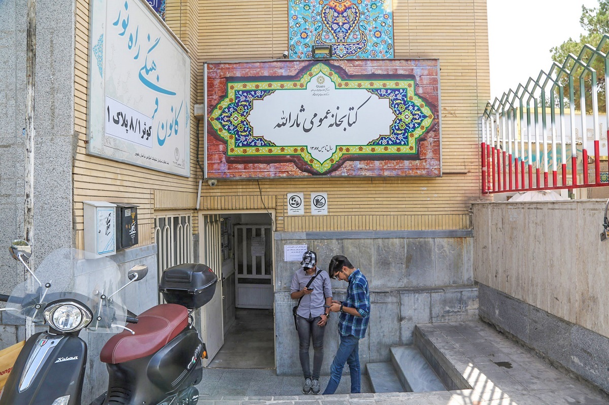کوچه دکتر رامیار در «باهنر» کوچه دکتر رامیار در «باهنر»