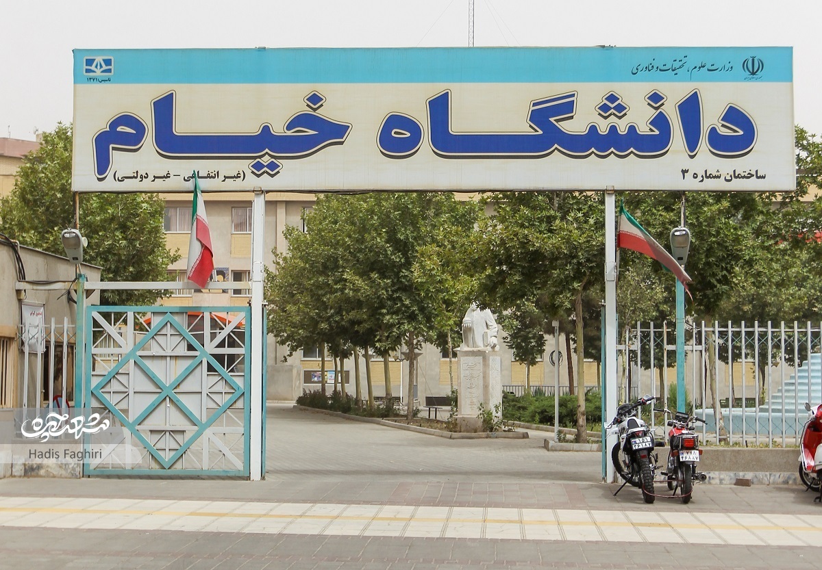 پاتوق دانشجویی «رحمانیه» پاتوق دانشجویی «رحمانیه»