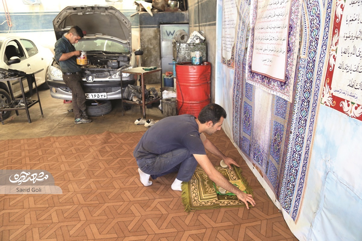 تعمیرگاه روح! تعمیرگاه روح!