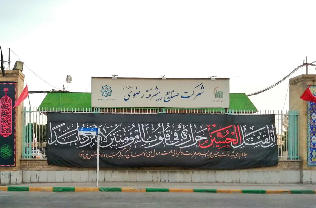 کوچه کارخانه قند کوچه کارخانه قند