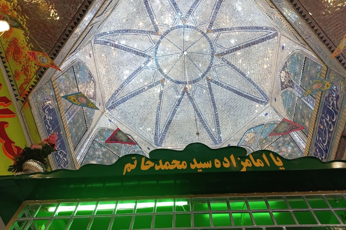 مرقد امامزاده «حاتم» سالها گمنام بود مرقد امامزاده «حاتم» سالها گمنام بود