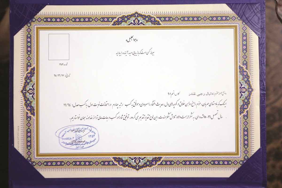 کپیبرداری خلاقانه از کارهای پدرانه کپیبرداری خلاقانه از کارهای پدرانه