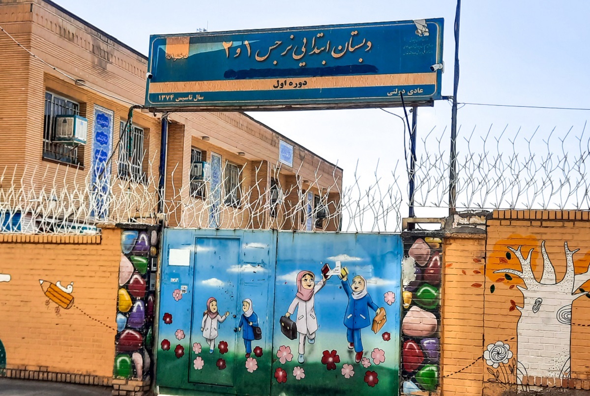 بیستمتری حجت بیستمتری حجت