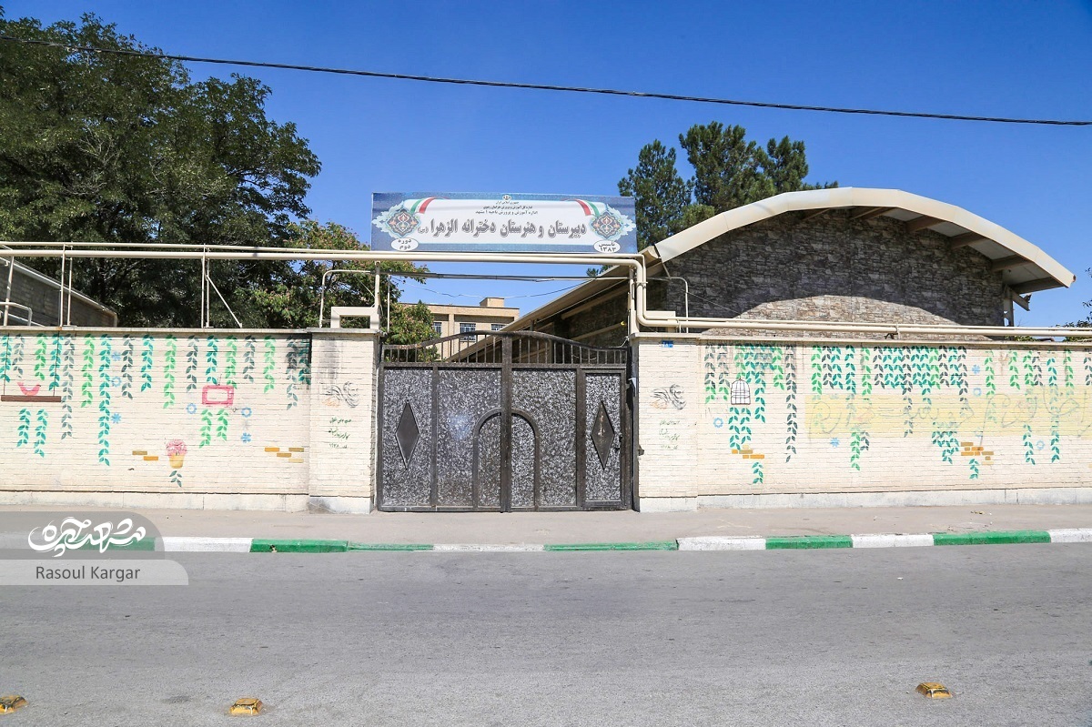 در همسایگی مسجد و مدرسه