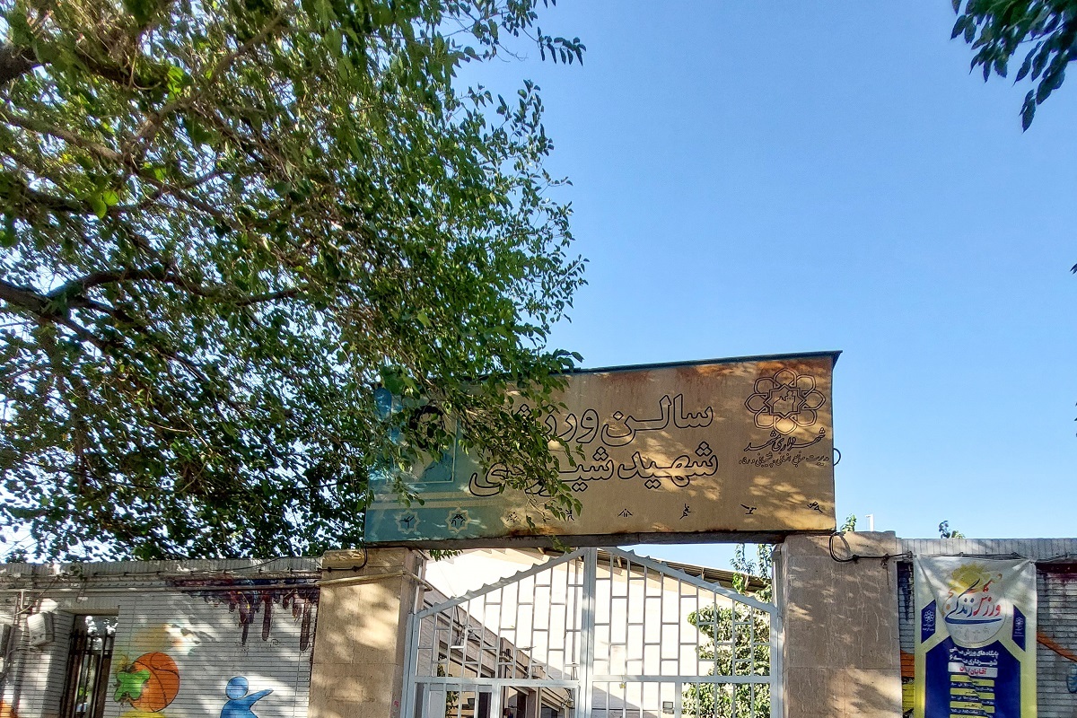 کوچهباغ یکقِرانی کوچهباغ یکقِرانی
