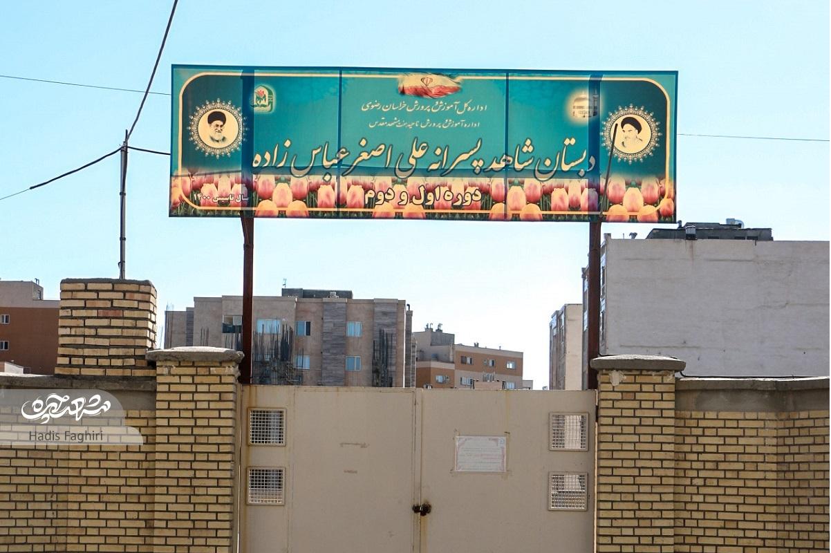 معبر مرکزی اقدسیه معبر مرکزی اقدسیه