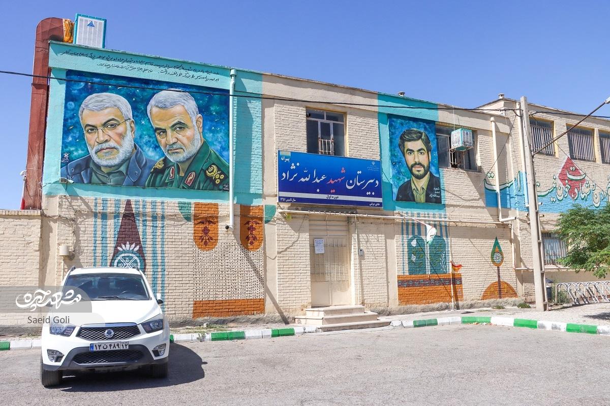 همسایه با کوهسنگی در حکیمنظامی همسایه با کوهسنگی در حکیمنظامی