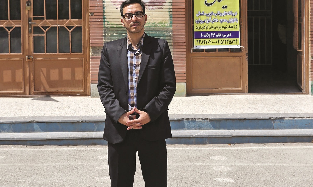 رفاقت آقای معلم به زبان ریاضی!