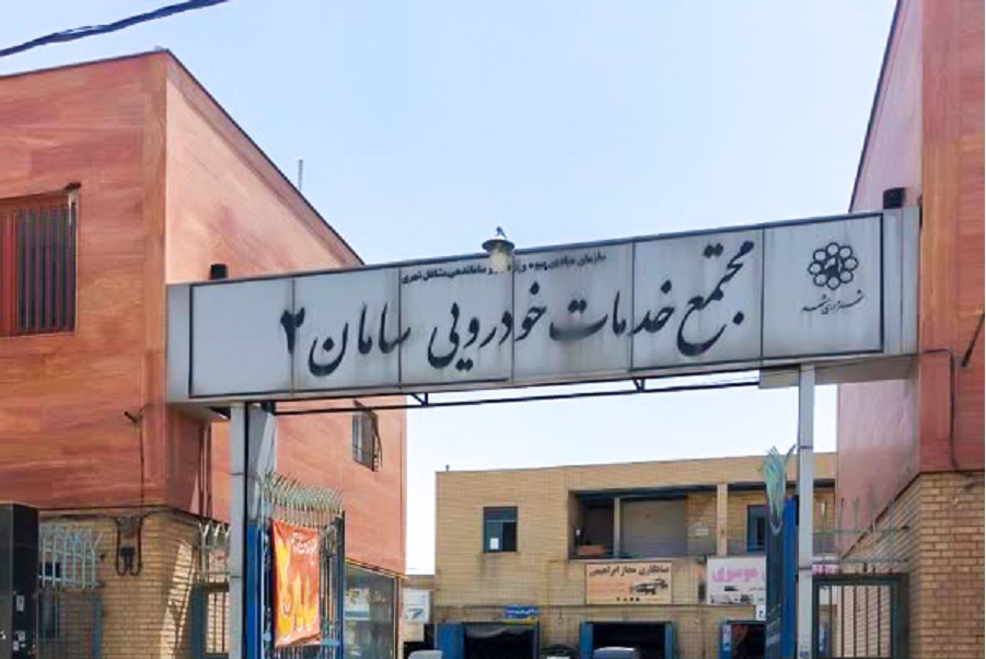 کوچه مجتمع خدمات خودرویی در محله حسین‌آباد