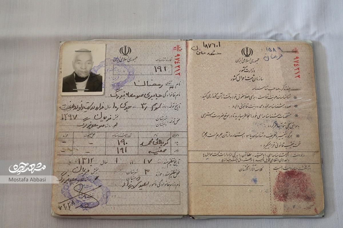 شناسنامه پدربزرگ قاسمآباد که بیشتر از یک قرن زندگی کرده است شناسنامه پدربزرگ قاسمآباد که بیشتر از یک قرن زندگی کرده است