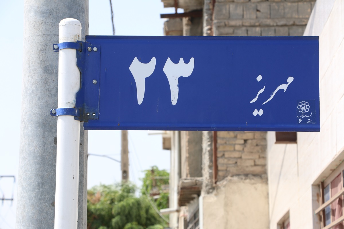 برای پیرمردها هنوز پورسینا بازه شخ است برای پیرمردها هنوز پورسینا بازه شخ است