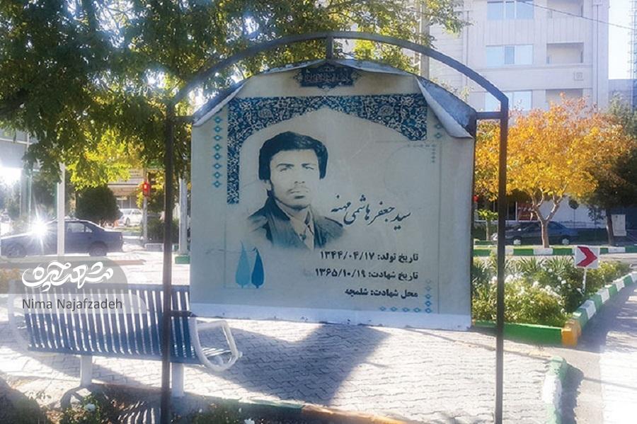 سید حسین هاشمی مهنه ارتشی زمان شاه و طرفدار پر و پا قرص امام خمینی (ره) بوده‌است