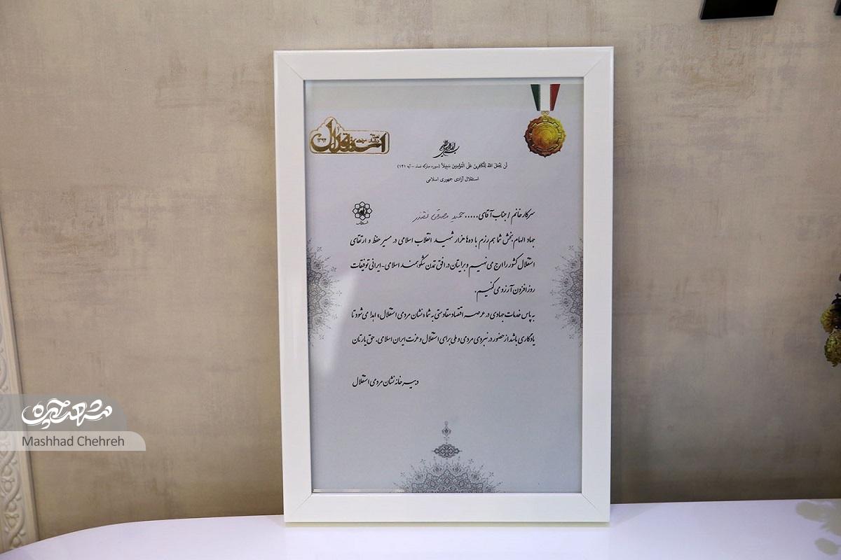 حمید مصدقی نغندر نخبه‌ای است که برای اولین بار درجهان «سنتز نانو ذرات مس» را انجام داد.