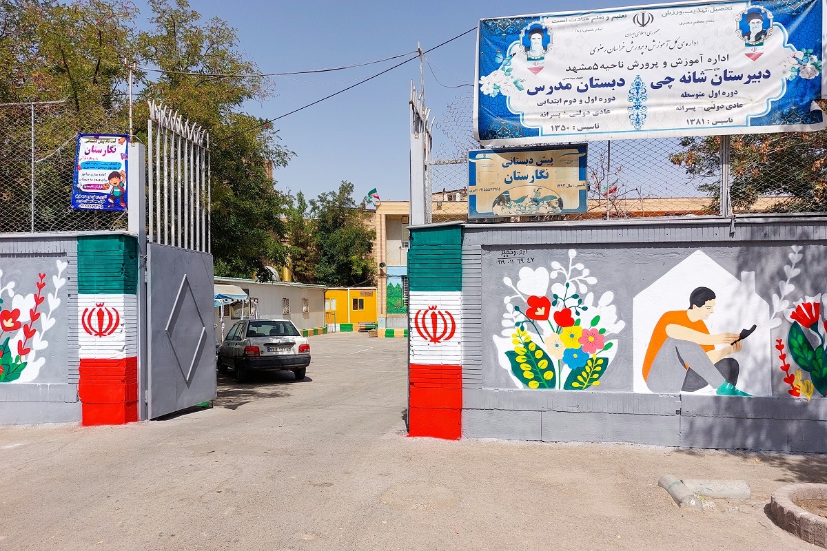 کوچه پایانه راه ابریشم کوچه پایانه راه ابریشم
