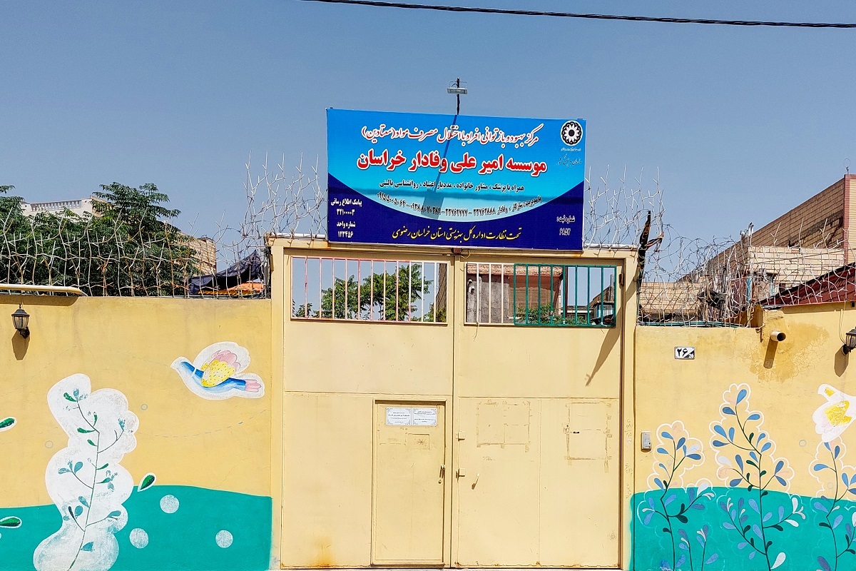 کوچه پایانه راه ابریشم کوچه پایانه راه ابریشم