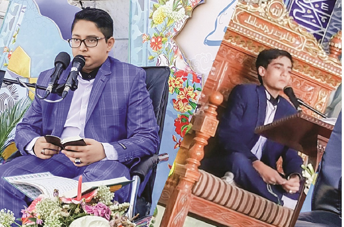 تلاوت آرامش بخش تلاوت آرامش بخش
