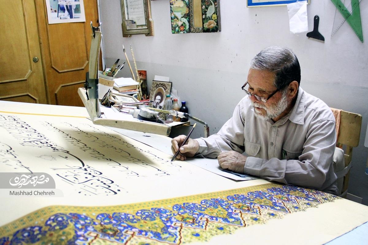 آداب و رسوم شب چله مشهدی‌ها در گذشته