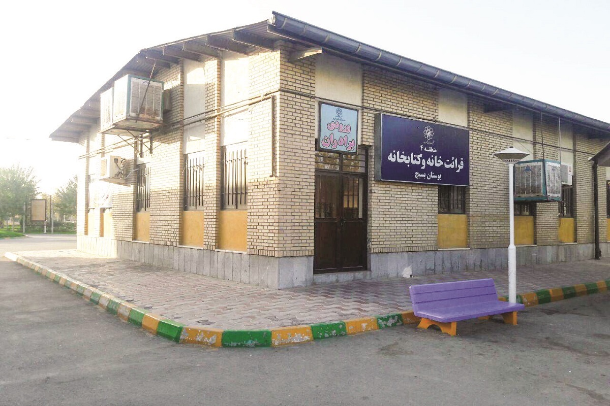 گشتی در کتابخانههای شمال شهر مشهد گشتی در کتابخانههای شمال شهر مشهد
