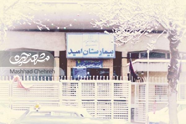 فروغ مدرسی ۴۰ سال پیش با انجمن حمایت از بیماران سرطانی آشنا شد