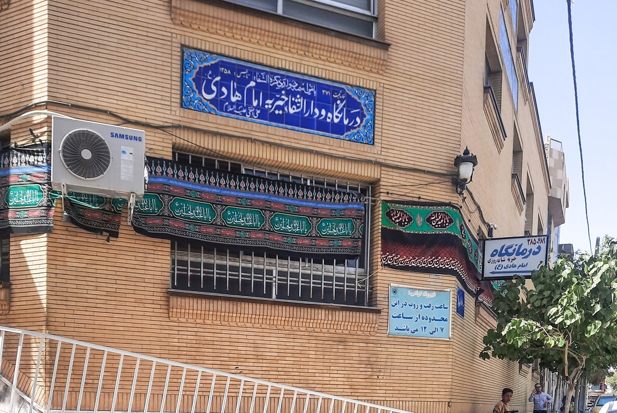 کوچه دارالشفا در محله خلج کوچه دارالشفا در محله خلج