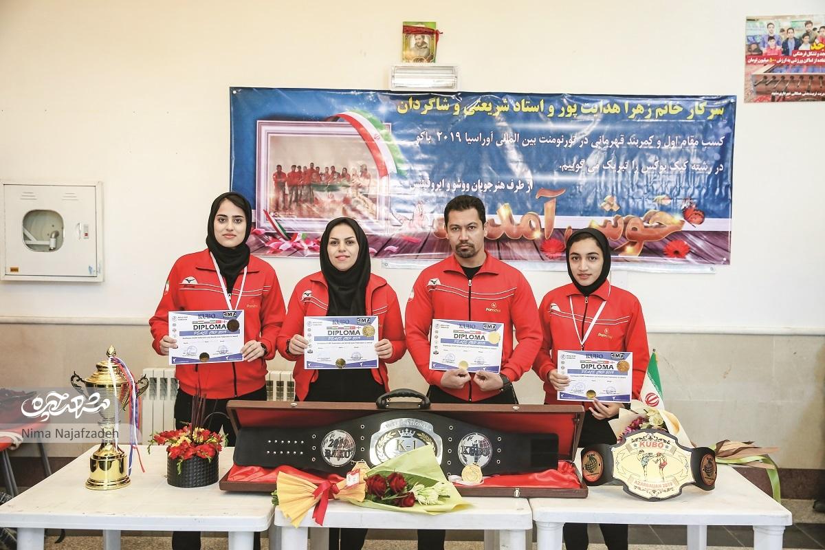 زوج رزمی‌کار محله الهیه در مسابقات بین المللی «اوراسیا» قهرمان شدند