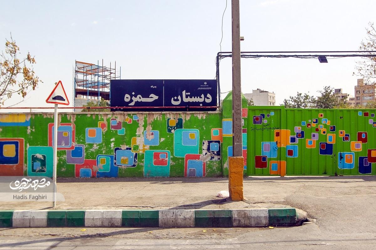 همسایگی کارمندان دانشگاه علوم پزشکی همسایگی کارمندان دانشگاه علوم پزشکی