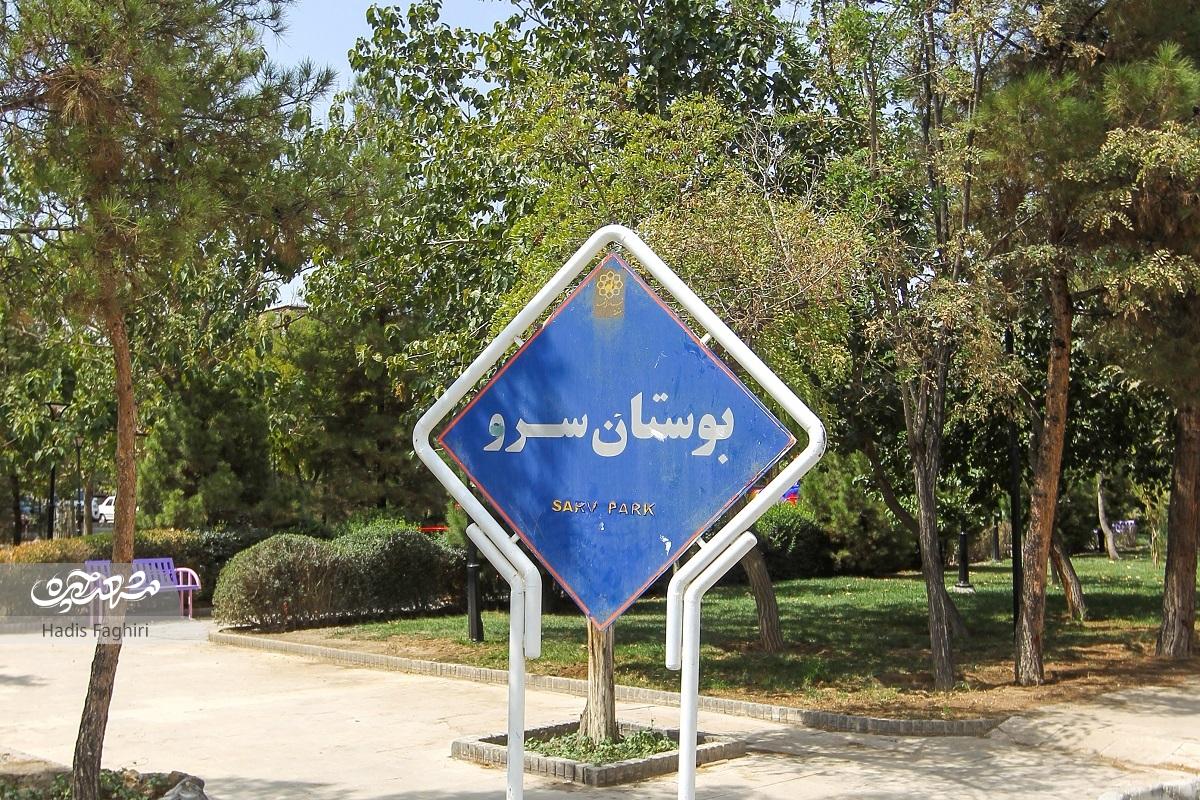 همسایگی کارمندان دانشگاه علوم پزشکی همسایگی کارمندان دانشگاه علوم پزشکی