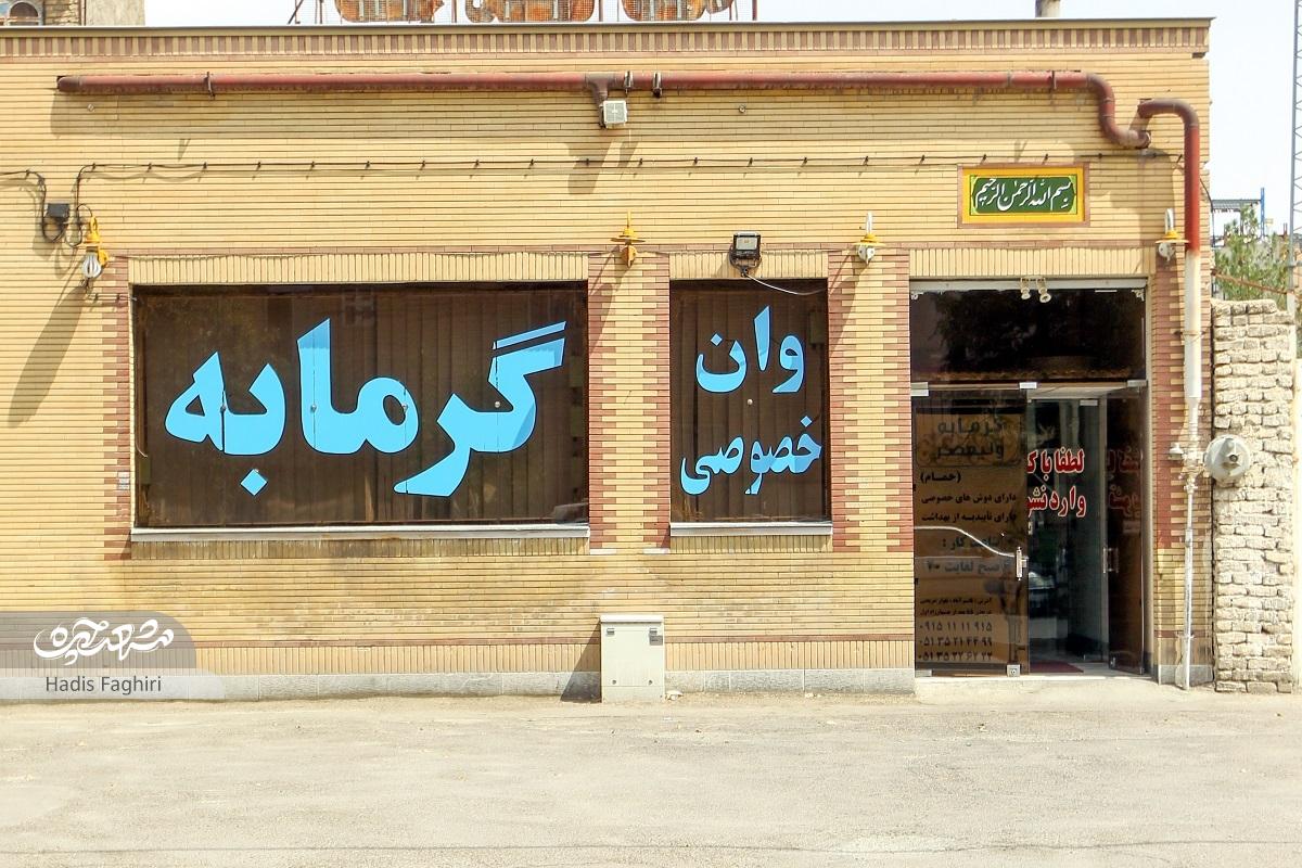 همسایگی کارمندان دانشگاه علوم پزشکی همسایگی کارمندان دانشگاه علوم پزشکی