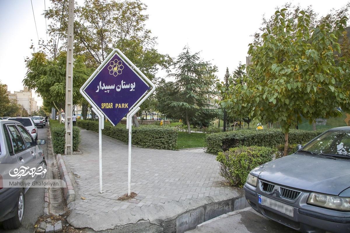 معبر چندکاربردی سیدرضی معبر چندکاربردی سیدرضی
