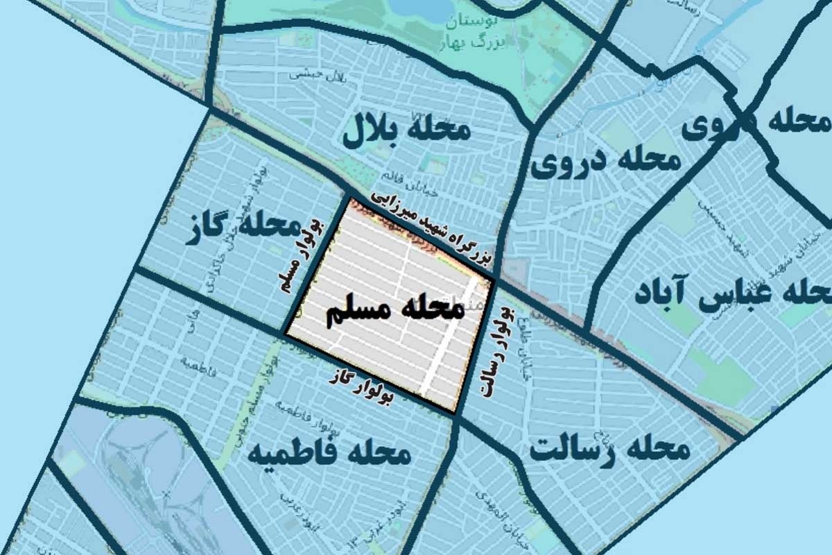 مسلم؛ محله ۲ ساله با خیابانهای ۵۰ ساله مسلم؛ محله ۲ ساله با خیابانهای ۵۰ ساله