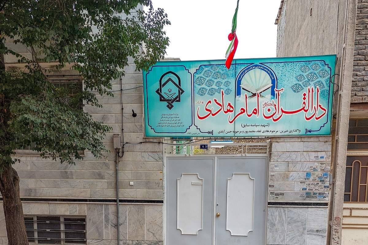 کوچه شهیدرستمی ۲۵ کوچه شهیدرستمی ۲۵