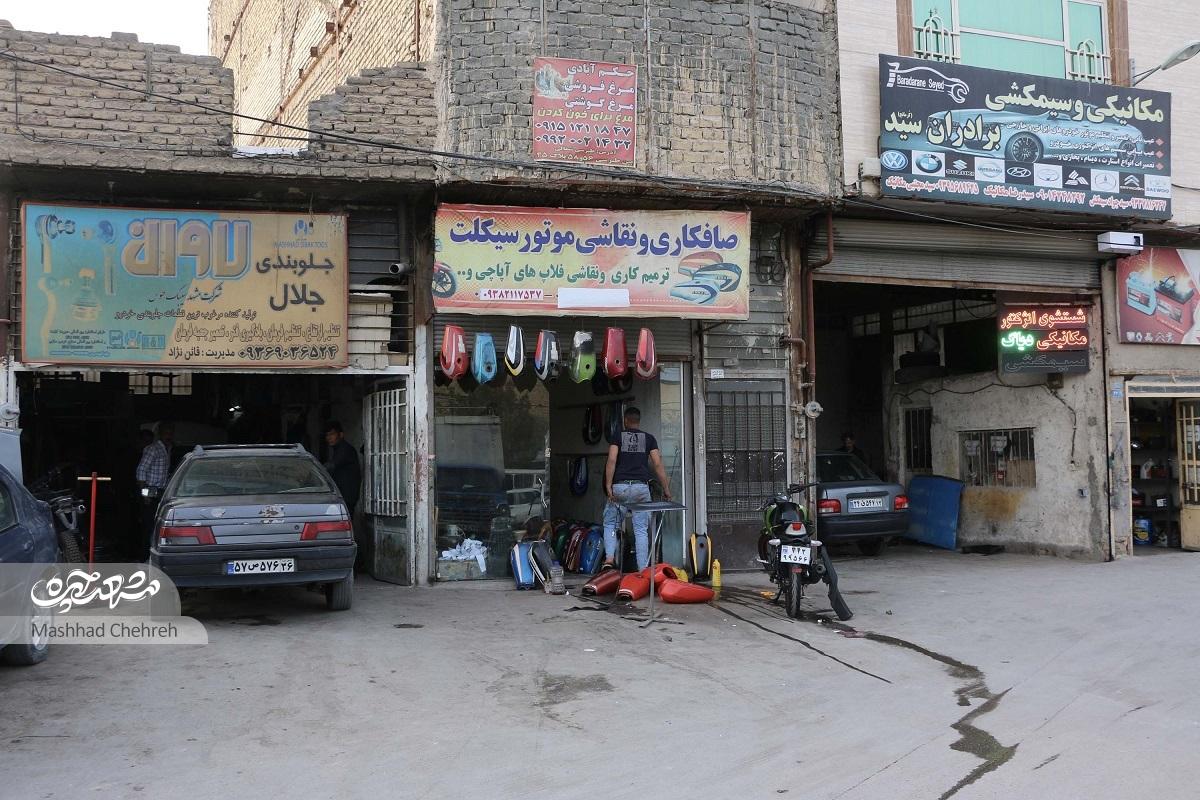 طبرسی شمالی؛ دومین محله پرجمعیت مشهد طبرسی شمالی؛ دومین محله پرجمعیت مشهد