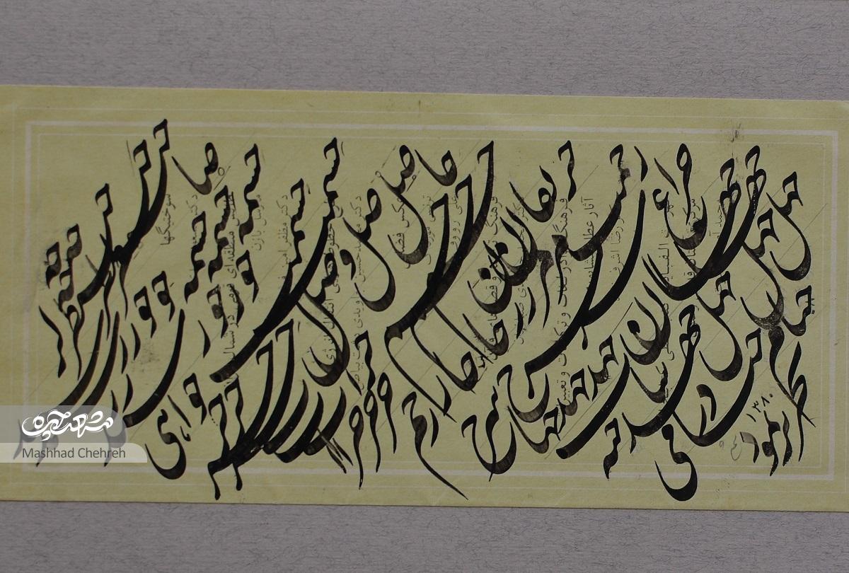 با حسین خیامی، از معلمی تا خطاطی با حسین خیامی، از معلمی تا خطاطی